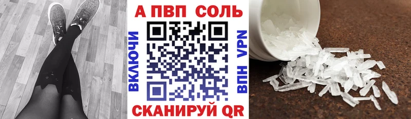 hydra tor  Данилов  Alfa_PVP VHQ  даркнет сайт 