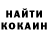 КЕТАМИН ketamine Sergey PS