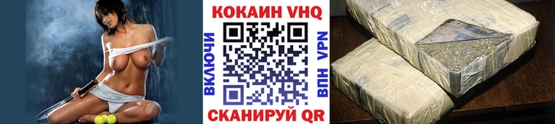 COCAIN Columbia Данилов
