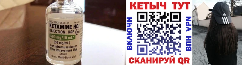 КЕТАМИН VHQ  это состав  Данилов 