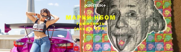 кокаин VHQ Шали