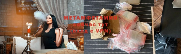 кокаин VHQ Шали