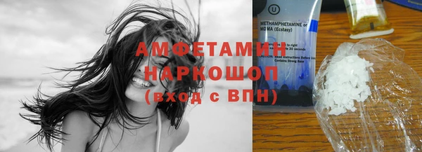 кокаин VHQ Шали