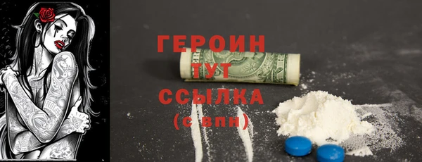альфа пвп Шадринск