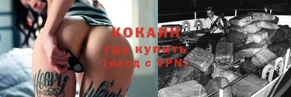 мяу мяу мука Шарыпово