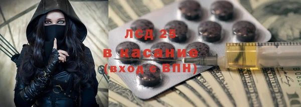 альфа пвп Шадринск