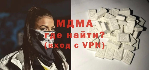 альфа пвп Шадринск