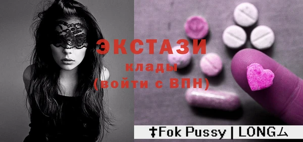 мяу мяу мука Шарыпово