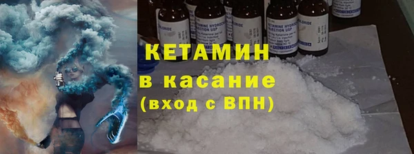кокаин VHQ Шали