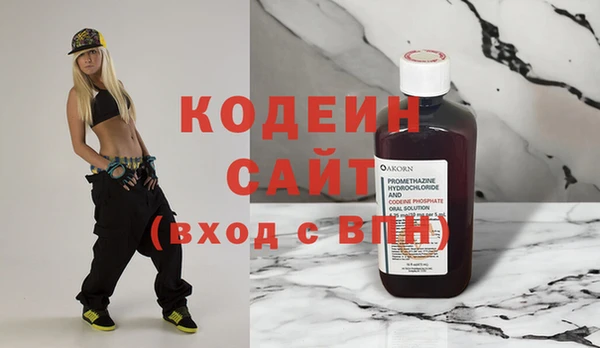 альфа пвп Шадринск