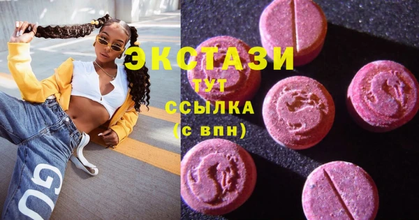 альфа пвп Шадринск