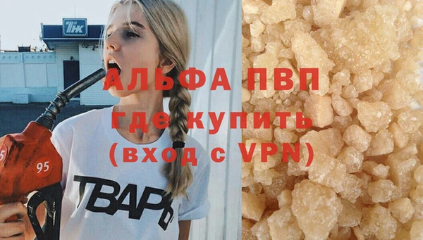 mdpv Гусиноозёрск