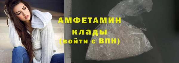 альфа пвп Шадринск