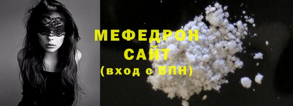 хмурый Гусь-Хрустальный