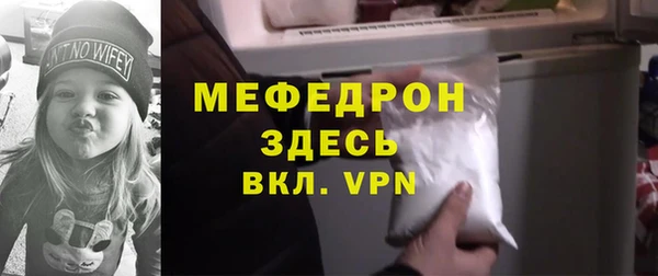 мяу мяу мука Шарыпово