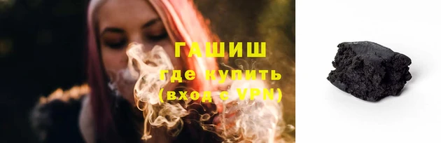 мяу мяу мука Шарыпово