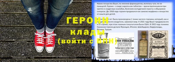 кокаин VHQ Шали
