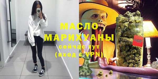 мяу мяу мука Шарыпово