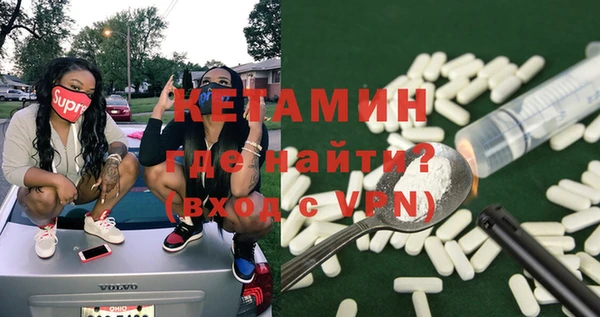 мяу мяу мука Шарыпово