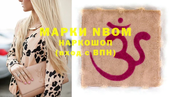 мяу мяу мука Шарыпово
