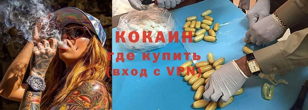 mdpv Гусиноозёрск