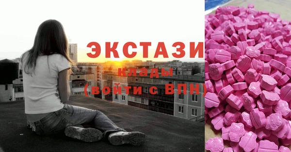 мяу мяу мука Шарыпово