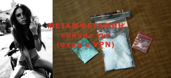mdpv Гусиноозёрск
