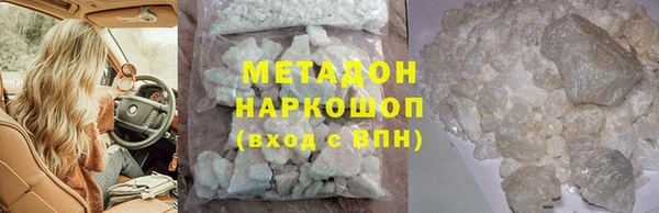 альфа пвп Шадринск