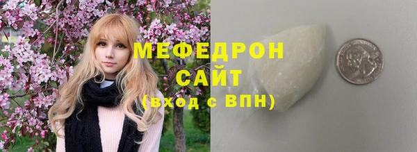 хмурый Гусь-Хрустальный