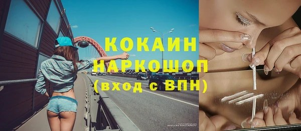 альфа пвп Шадринск