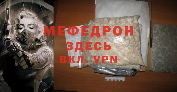 мяу мяу мука Шарыпово