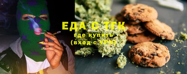 альфа пвп Шадринск
