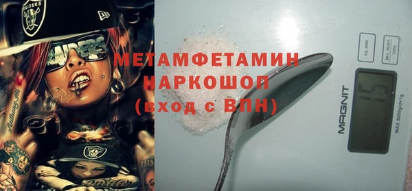 альфа пвп Шадринск