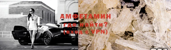 кокаин VHQ Шали