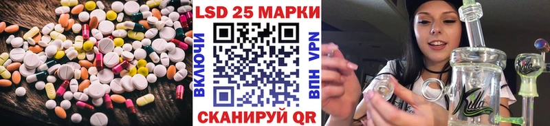 Лсд 25 экстази ecstasy Данилов