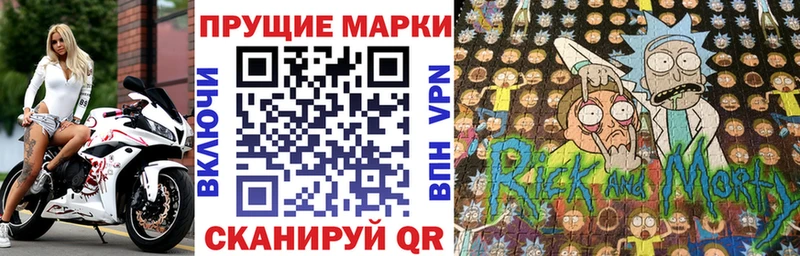 Марки N-bome 1500мкг  кракен онион  Данилов 