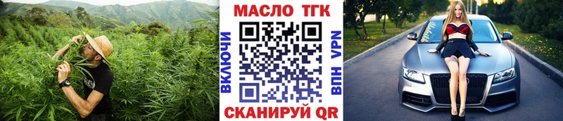 где купить наркоту  Данилов  Дистиллят ТГК концентрат 