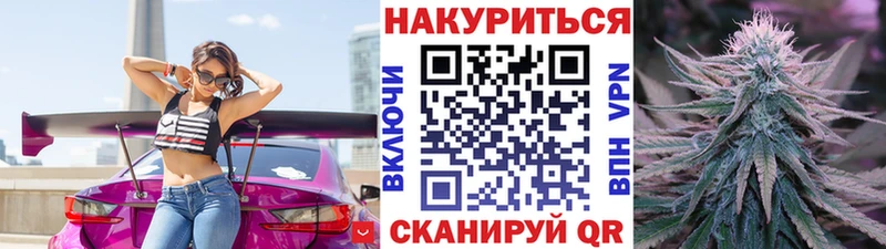 где купить наркотик Данилов Марихуана семена